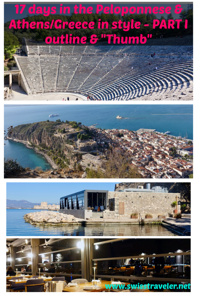 pin it on Pinterest: Peloponnese itinerary (Epidaurus/Nafplio/Restaurant Valaora Nafplio - Thumb - Peloponnese/Greece) Epidaurus/Nafplio/Restaurant Valaora Nafplio (Thumb) Peloponnese/Greece - Peloponnese itinerary